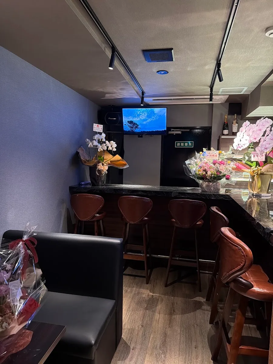 Bar Akatsuki